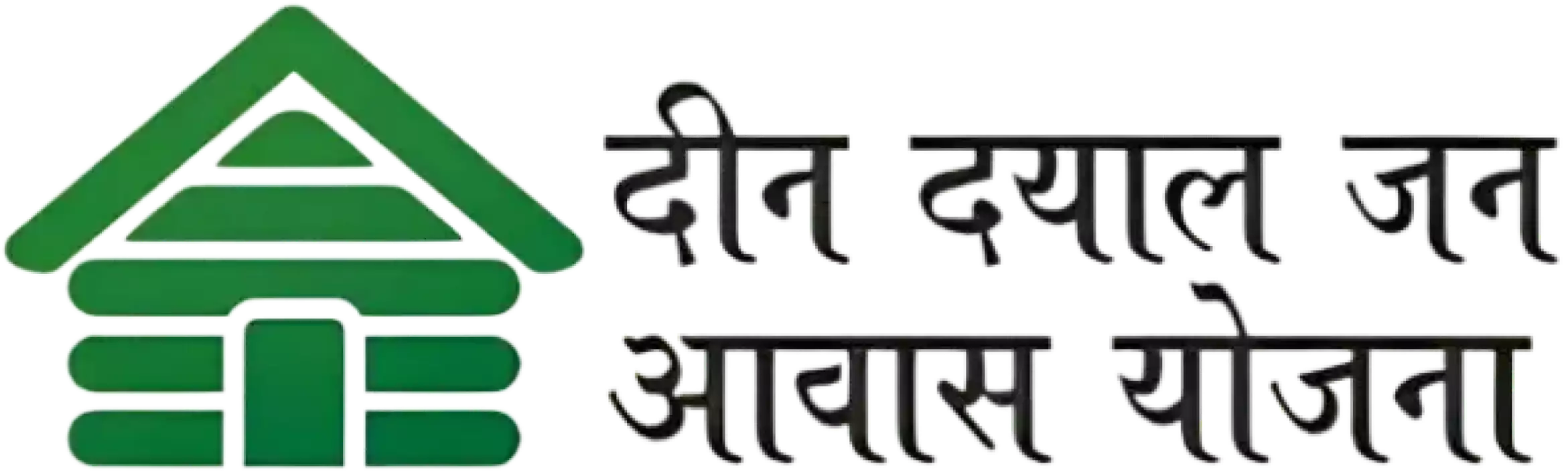 Deen Dayal Jan Awas Yojna